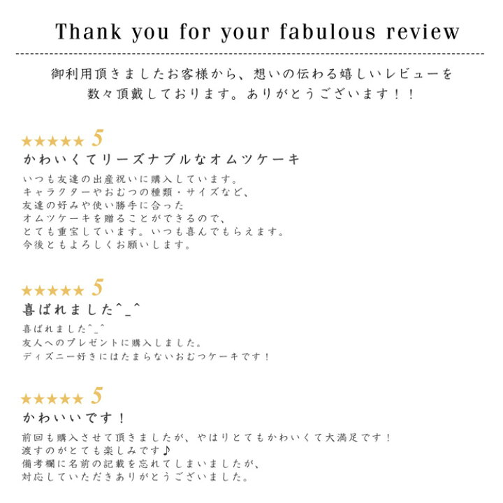 おむつケーキ Mini White ご出産祝いに 宅送 White