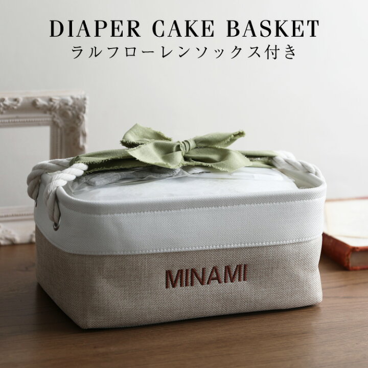 楽天市場】4月3日(木)☆到着可能☆ おむつケーキ ラルフローレン 出産 