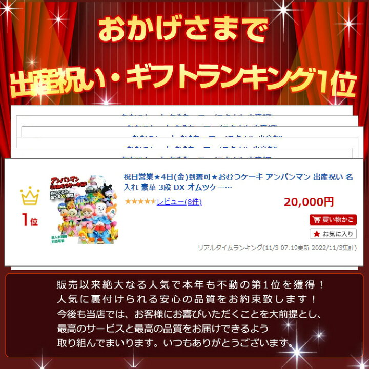おむつケーキ オムツケーキ 出産祝い 出産祝 アンパンマン 3段 おむつケーキ マユギフト ヤフー店おむつケーキ 女の子 ピンク ダイパーケーキ Plus One Gift アナノカフェ にぎにぎウーチャのおむつケーキ カタログギフト えらんで わくわくコース 送料無料