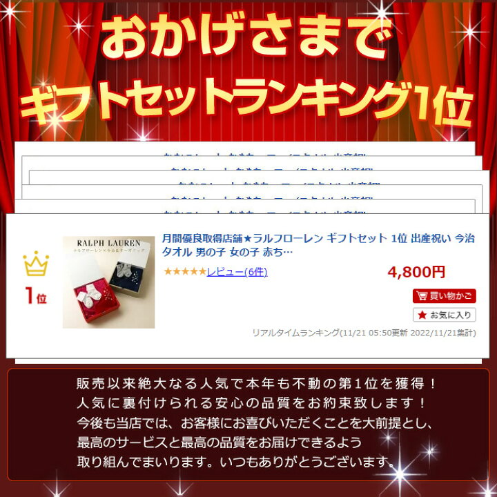 楽天市場】日曜営業☆月間優良取得店☆ ラルフローレン ギフトセット 