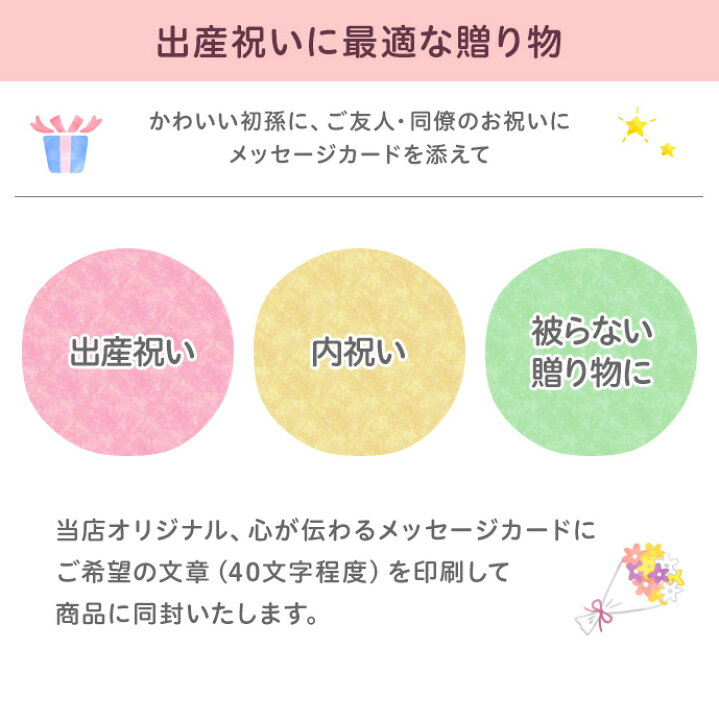 ミキハウス 出産祝い 内祝い ベビー トイセット 端午の節句 ギフト プレゼント 白 Mikihouse マート