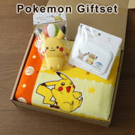 月間優良取得店★ キャラクター ポケモン ポケットモンスター ギフトセット ピカチュウ 身長計バスタオル…