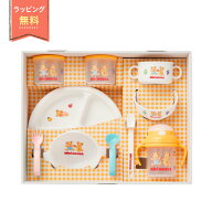 9月29日(火)★到着可能★ 出産祝い ベビー 食器セット 日本製 離乳食 1位 mikihouse ミキハウス 箱付 テ…
