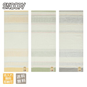 1031()\ Xk[s[ PEANUT tFCX^I I[KjbNRbg LN^[ xr[  { lC   Ԃ ۈ牀 ct wZ O hJ a 