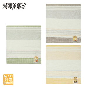 3() Xk[s[ PEANUTS EHbV^I nJ` LN^[ ObY xr[ I[KjbNRbg { lC   Ԃ ۈ牀 ct wZ O