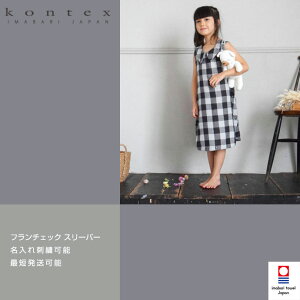 25()\ kontex RebNX t[htoX^I oYj { ^I t`FbN kontex-Franc-Check j̎q ̎q Ԃ oX|` t[ht  hJ