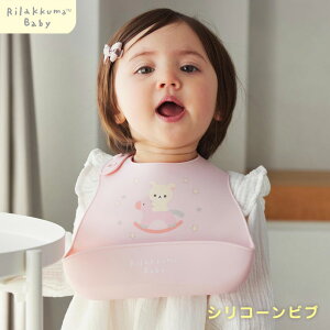 bN} RbN} VR[ru LN^[ 悾ꂩ X^C ru oYj ̎q j̎q Ԃ xr[ ObY Rilakkuma Baby   lC  킢 o^C