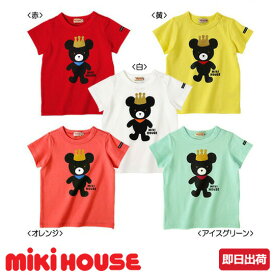 全品pt5倍！4月20日限定★ 出産祝い キングくん 全身プリント 半袖Tシャツ mikihouse ミキハウス プレゼント 男の子 女の子 ギフト 出産 評判 キャラクター 赤ちゃん 特典 流行 可愛い 豪華 専門 あす楽対応