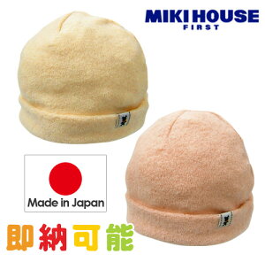 111(y)\ mikihouse ~LnEX { oYj xr[Xq Ԃp xr[p j̎q ̎q lC   BBB 炩pCN v[g  oYLOi