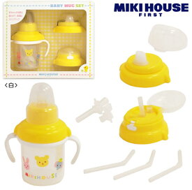 楽天市場 日本製 ベビー食器 授乳用品 ベビー用食事用品 キッズ ベビー マタニティの通販