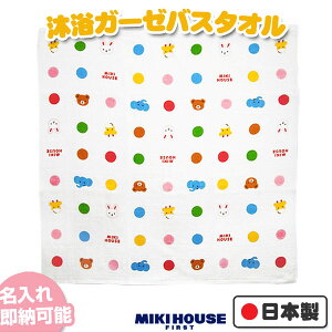 1017()\ mikihouse ~LnEX Jthbg K[[ oX^I bsO v[g  O hJ oYj {  lC  j   oYLOi
