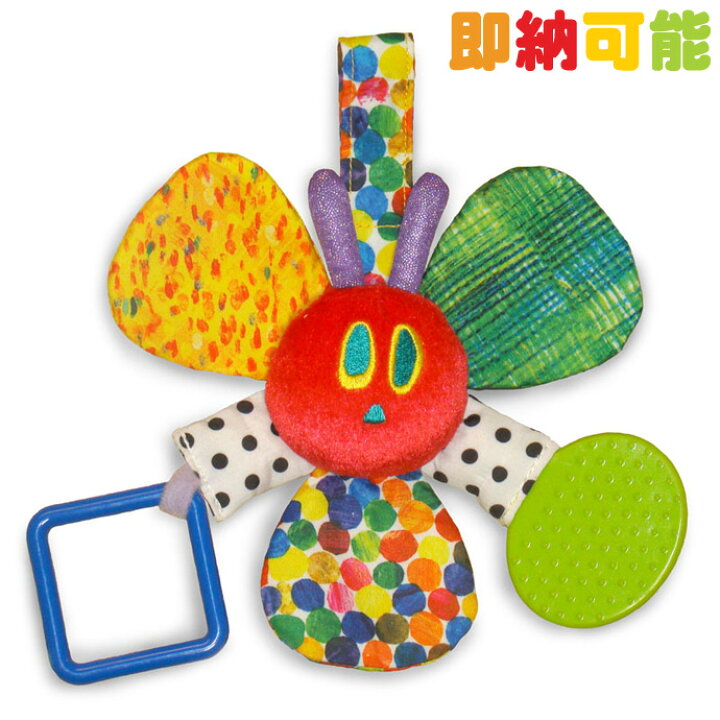 楽天市場 月間優良取得店舗 Eric Carle エリックカール はらぺこあおむし ミラーティーザー ベビーグッズ 出産祝い 玩具 男 女 赤ちゃん オモチャ プレゼント 専門 あす楽対応 おむつケーキ研究所