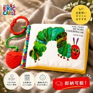 6月9日(火)★到着可能★ 出産祝い ERIC CARLE エリックカール はらぺこあおむし どこでもソフトブック ベ…