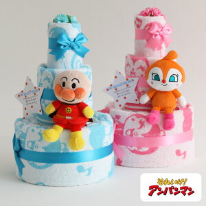 おむつケーキ キャラクターの通販 価格比較 価格 Com