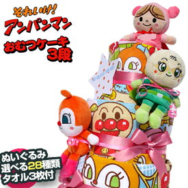 楽天市場 キャラクター ケーキ アンパンマンの通販