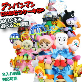楽天市場 キャラクター ケーキ アンパンマンの通販