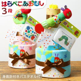 楽天市場 出産祝い ギフト 人気ランキング1位 売れ筋商品