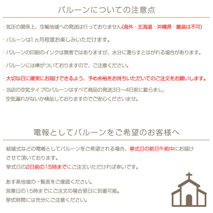 楽天市場 到着14日 木 可 バルーン電報 結婚式 ウェディング 結婚祝い バルーン アレンジ 電報 ディズニー プリンセス オーロラ姫 女の子 プレゼント 専門 あす楽対応 おむつケーキ研究所