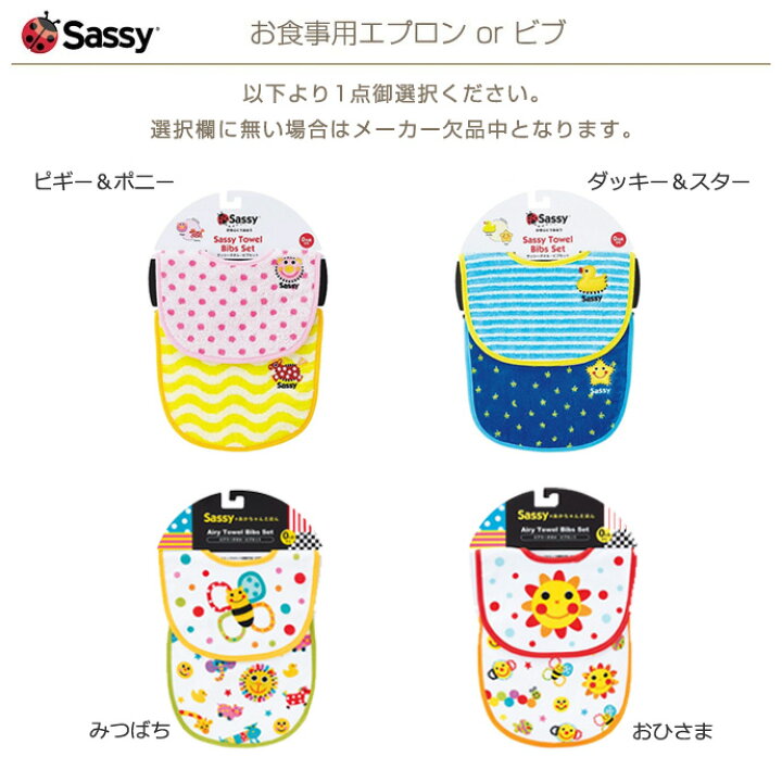 楽天市場】おむつバイク 出産祝い sassy サッシー オムツケーキ 豪華6 