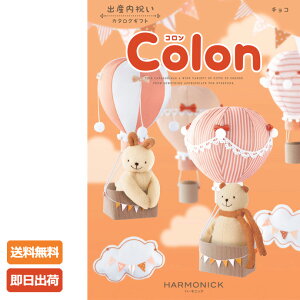 jcƁԗDǎ擾X oYj J^OMtg Colon R `R 15600~R[X n[jbN MtgZbg NX}X bsO v[g  oYLOi