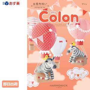 101() oYj oYj lC MtgZbg nEB J^OMtg Colon R v 3600~R[X n[jbN j oYj ԂJ^O  oYL