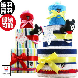 ミキハウス おむつケーキ おむつの人気商品 通販 価格比較 価格 Com
