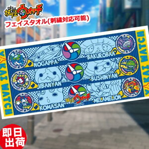 刺繍 アニメ ベビー キッズの人気商品 通販 価格比較 価格 Com