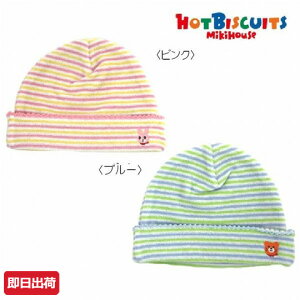 yjcƁ23() mikihouse ~LnEX oYj  lC Ԃ  j̎q ̎q zbgrXPbc pC{[_[ t[h bsO v[g  oYLOi