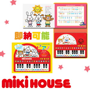 ピアノ おもちゃ 本 Cd Dvdの人気商品 通販 価格比較 価格 Com