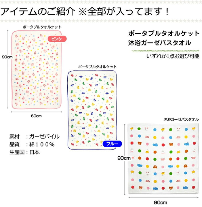 楽天市場】月間優良取得店舗☆おむつケーキ 出産祝い 名入れ 送料無料 mikihouse ミキハウス 使用 豪華DX3段 今治タオル プレゼント ギフト 男の子 女の子 キャラクター ダイパーケーキ ギフトセット 豪華 赤ちゃん 専門 あす楽対応 : おむつケーキ研究所 楽天市場】月間優良取得店舗☆おむつケーキ 出産祝い 名入れ 送料無料 mikihouse ミキハウス 使用 豪華DX3段 今治タオル プレゼント ギフト 男の子 女の子 キャラクター ダイパーケーキ ギフトセット 豪華 赤ちゃん 専門 あす楽対応 : おむつケーキ研究所