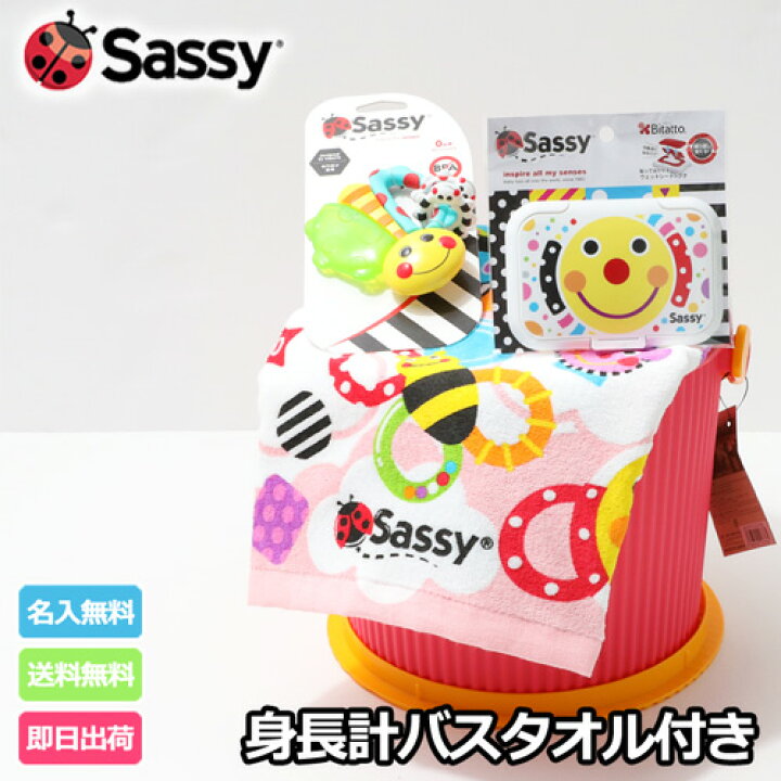 楽天市場 おむつけーき Sassy サッシー オムニウッティ 出産祝い ラルフローレン ベビーソックス はらぺこあおむし くまのがっこう バケツ 男の子 女の子 赤ちゃん プレゼント 人気 身長計 バスタオル ミニタオル ベビーシャワー キャラクター ギフトセット 豪華 あす楽