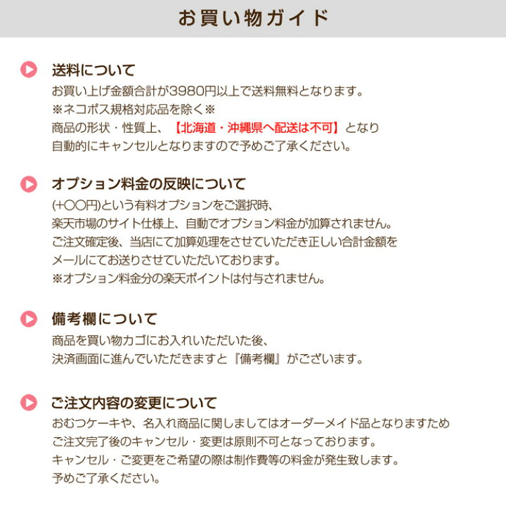 楽天市場 土曜営業 日 日 到着可 ディズニー キャラクター ちょっこりさん ミッキーマウス 人形 人気 ぬいぐるみ 出産祝い 男の子 女の子 誕生日 プレゼント 専門 クリスマス あす楽対応 おむつケーキ研究所