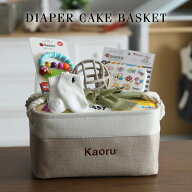 月間優良取得店★ おむつケーキ ラルフローレン 出産祝い ギフトセット sassy サッシー バスケット ボッ…