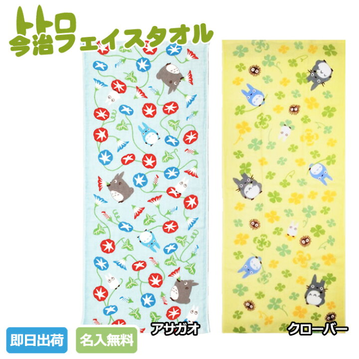 名入れ刺繍 出産祝い ギフトセット スタジオジブリの大人気キャラクターとなりのトトロ プレゼント 出産祝 名入れ 名前入り 女の子 男の子 誕生日 アイテム勢ぞろい 出産祝 名入れ刺繍 出産祝い ギフトセット スタジオジブリの大人気キャラクターとなりのトトロ プレゼント 出産祝 名入れ 名前入り 女の子 男の子 誕生日 アイテム勢ぞろい 出産祝