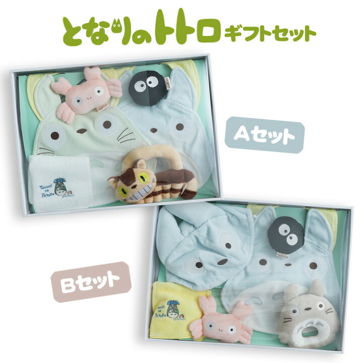 楽天市場】全品pt3倍！2月20日限定☆ 出産祝い 男の子 女の子 赤ちゃん 