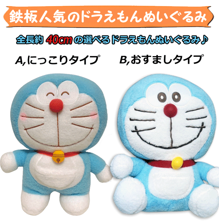 楽天市場】おむつバイク ドラえもん 出産祝い 男の子 女の子 おむつ