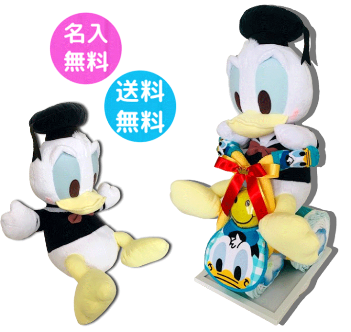 楽天市場】おむつケーキ ディズニー「おむつバイク」ドナルドダック 