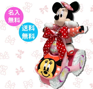 ミニーマウス ぬいぐるみ ベビー キッズの通販 価格比較 価格 Com