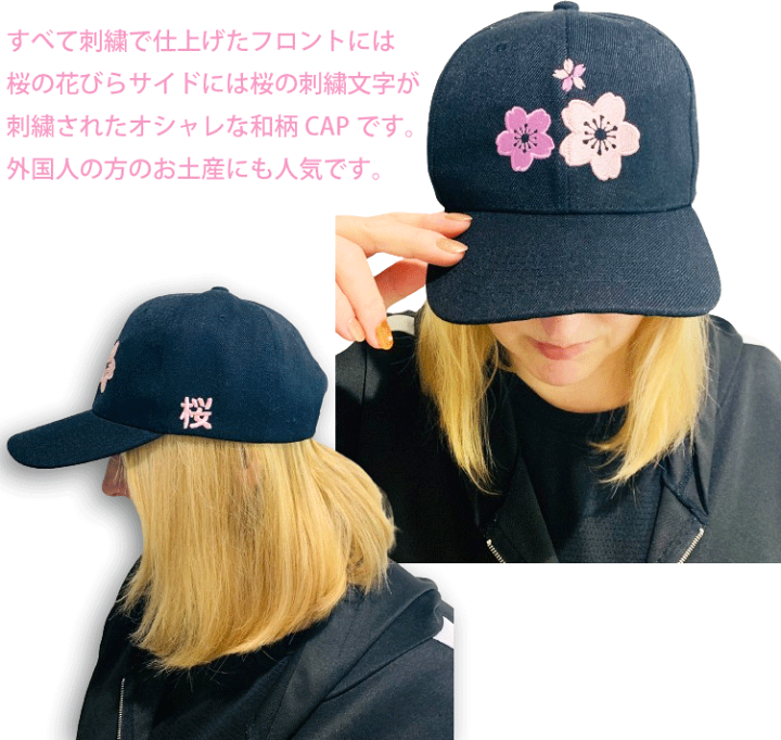 oMA STUDIOSキャップ桜刺繍正規品