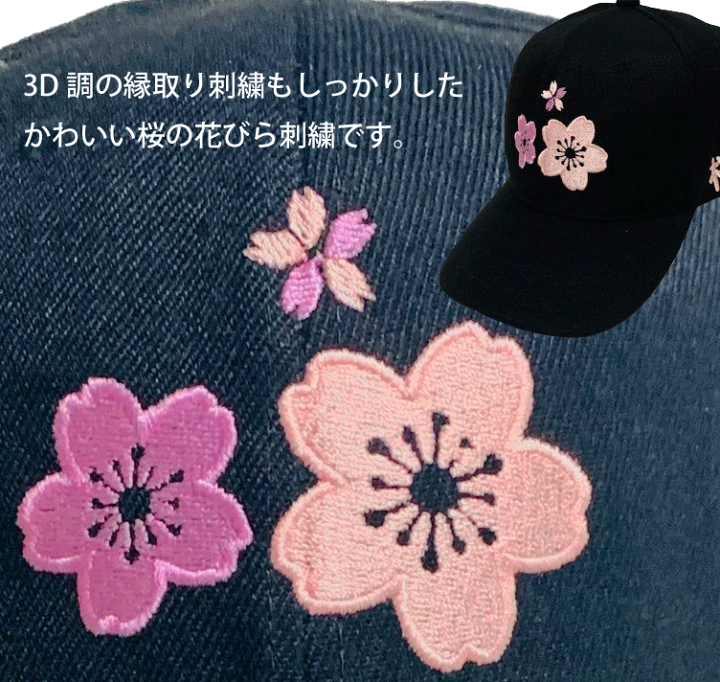 楽天市場】キャップ 桜 刺繍 sakura : おむつケーキ の店 おむつ 楽天市場】キャップ 桜 刺繍 sakura : おむつケーキ の店 おむつ