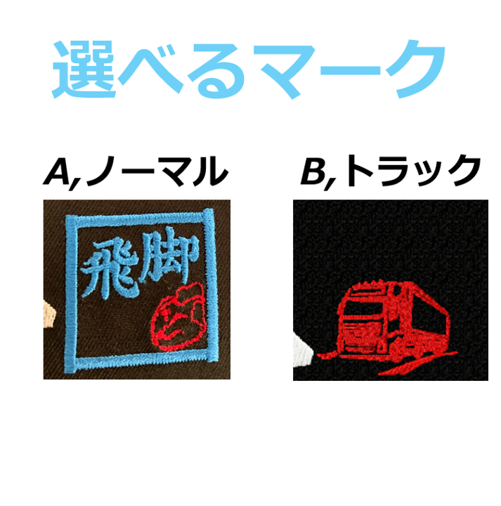 楽天市場】前掛け 佐川急便 ドライバー前掛け 刺繍 エプロン 帆