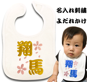  悾ꂩ@a X^C@j̎q ̎q oYj
