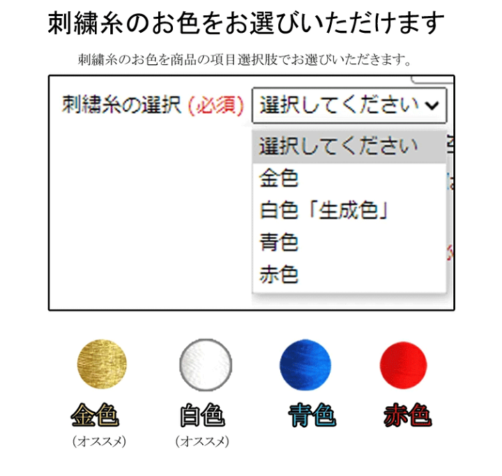 前掛け　ドライバー　ロング　名入れサービス 前掛け ドライバー ロング 名入れサービス 楽天市場】前掛け