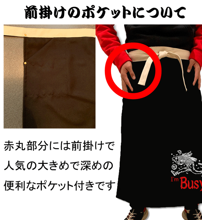 前掛け　ドライバー　ロング　名入れサービス 前掛け 名入れ 佐川急便 路線ドライバー エプロン 刺繍