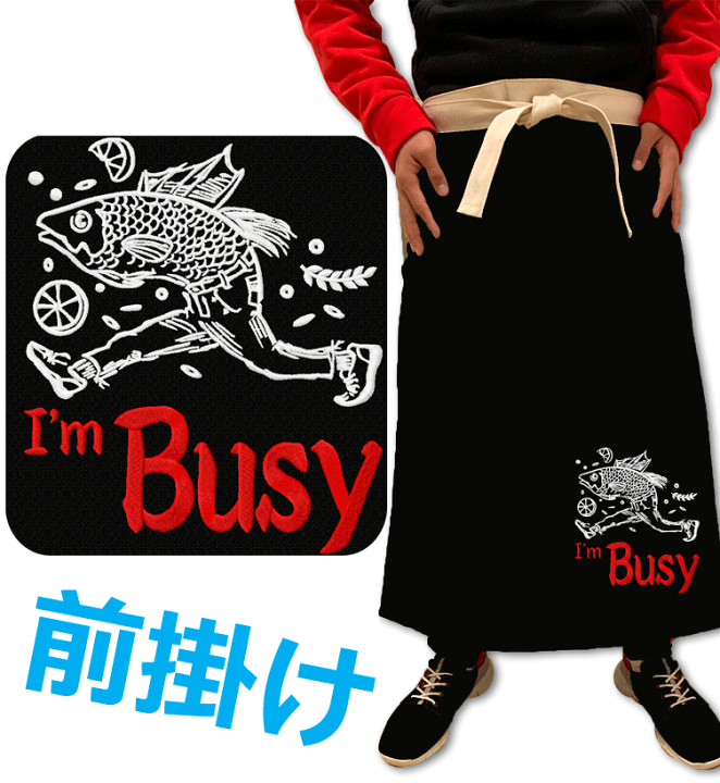 楽天市場】作業エプロン 前掛け ドライバー 刺繍 エプロン 帆前掛け