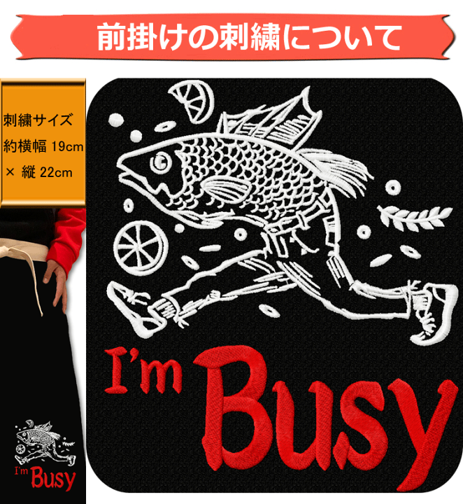 楽天市場】作業エプロン 前掛け ドライバー 刺繍 エプロン 帆