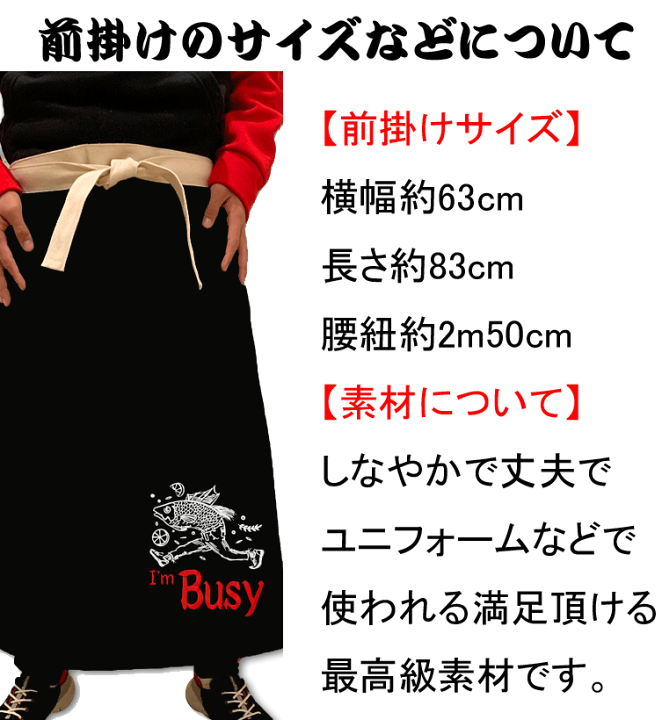 前掛け　ドライバー　運送　ロング前掛け 楽天市場】作業エプロン 前掛け ドライバー 刺繍 エプロン 帆