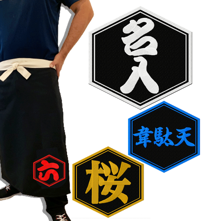 楽天市場】前掛け 店舗ドライバー 刺繍 オリジナルエプロン 帆前掛け