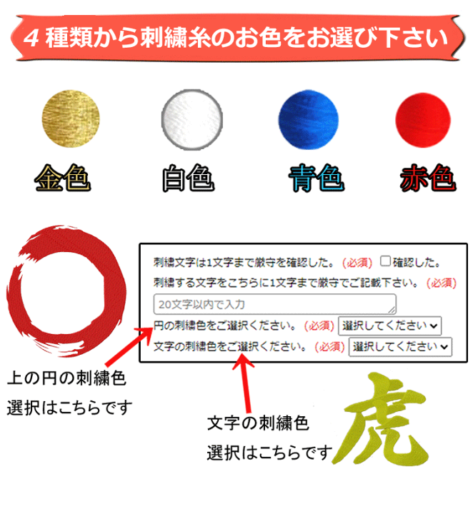 楽天市場】前掛け 佐川急便 名入れ刺繍 開店祝い 路線ドライバー 楽天市場】前掛け 佐川急便 名入れ刺繍 開店祝い 路線ドライバー