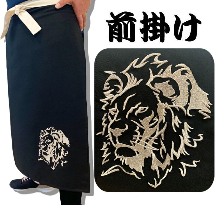 楽天市場】前掛け 佐川急便 路線ドライバー 刺繍 エプロン 帆前掛け 